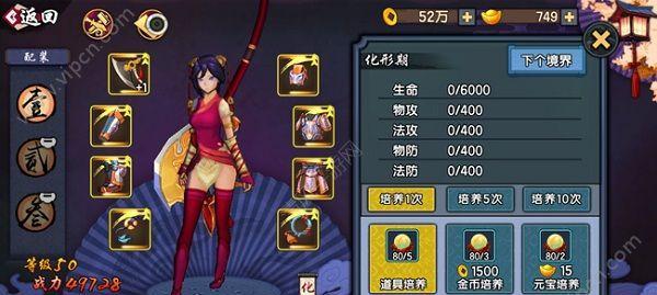 《仙剑奇侠传》中如何搭配最强阵容？高手阵容搭配组合有哪些常见问题？
