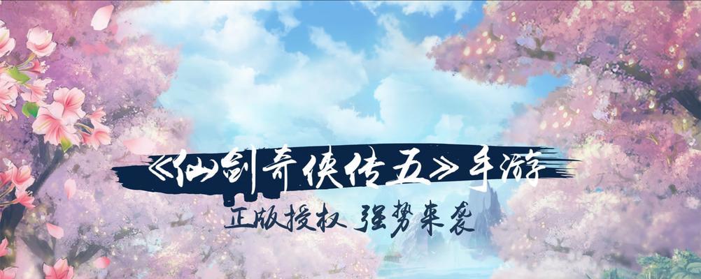《仙剑奇侠传》技能碎片怎么获得？攻略大全解析！
