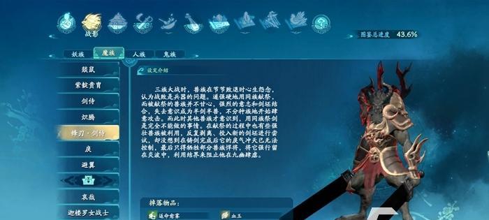 《仙剑奇侠传》技能碎片怎么获得？攻略大全解析！