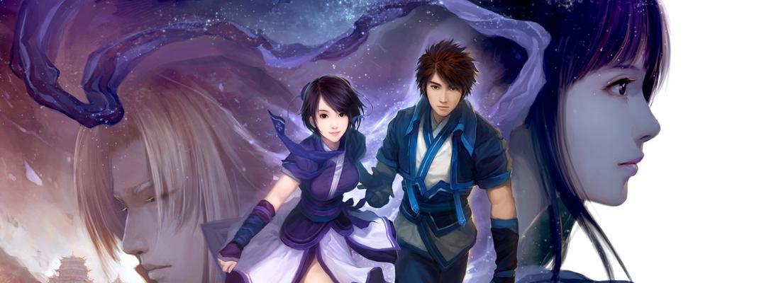 《仙剑奇侠传》后期有哪些强力角色？如何培养这些角色？