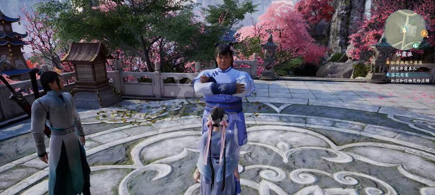 如何获取《仙剑奇侠传》中的花楹？花楹的获取途径有哪些？