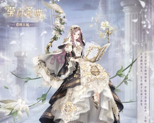 《奇迹暖暖》6-支线1怎么过？详细攻略解析！