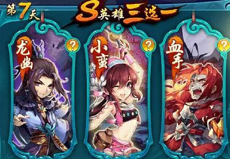 《仙剑奇侠传》中唐雨柔和紫萱推塔效果哪个更好？对比分析结果如何？