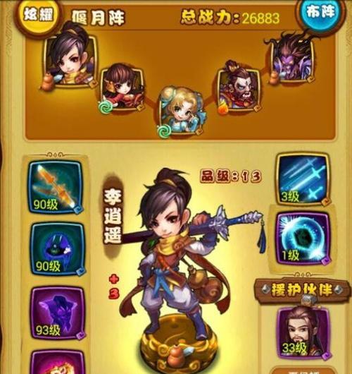 《仙剑奇侠传》温慧推塔优势是什么？如何发挥其最大潜力？