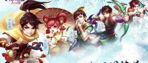 《仙剑奇侠传》新手如何搭配PK阵容？有哪些角色组合推荐？