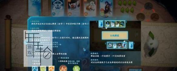 《仙剑奇侠传》新仙盟玩法是什么？如何加入和参与？