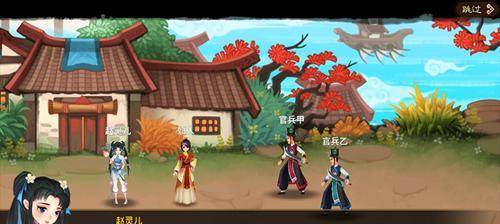 《仙剑奇侠传》水魔兽副本怎么过？通关攻略有哪些？