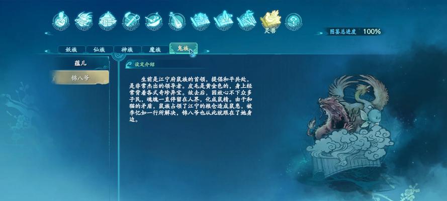 《仙剑奇侠传》星璇技能属性是什么？如何有效使用？