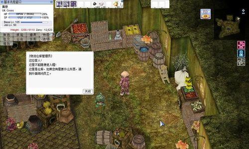 《仙境传说RO》新手教程有哪些？如何快速入门游戏？
