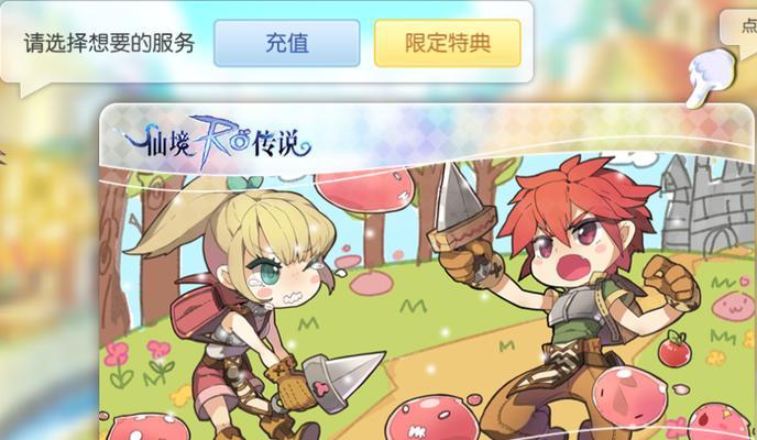 《仙境传说RO》新手教程有哪些？如何快速入门游戏？