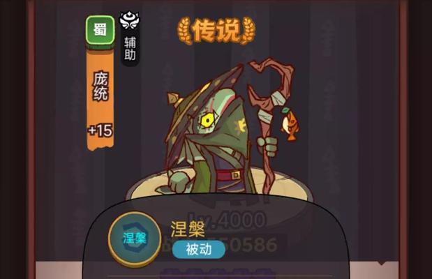 如何搭配《咸鱼之王》巅峰场正义喇叭阵容？攻略要点有哪些？