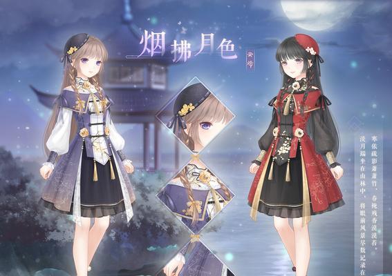 《奇迹暖暖》6-1关卡攻略是什么？