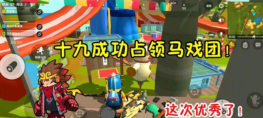 《香肠派对》中最佳防具选择是什么？防具耐久如何影响游戏体验？