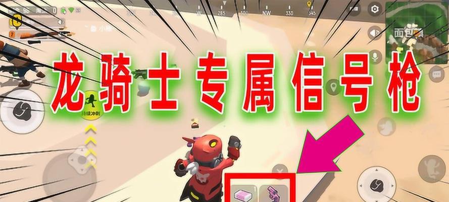 《香肠派对》中最佳防具选择是什么？防具耐久如何影响游戏体验？