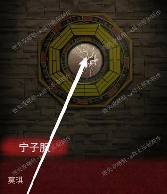 《消失的男友》第4章通关攻略是什么？