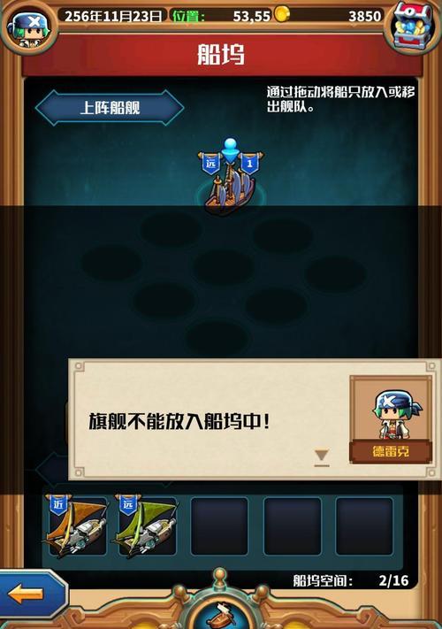 《小小航海士外传》中如何获取游戏文化点以及它们的作用效果是什么？