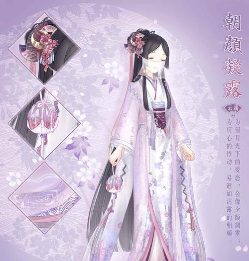 《奇迹暖暖》5-10关卡攻略是什么？