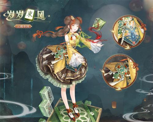 《奇迹暖暖》4-支线3怎么过？详细攻略解析是什么？