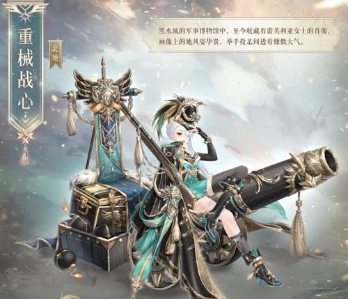 《奇迹暖暖》2-7关卡怎么过？详细攻略解析是什么？