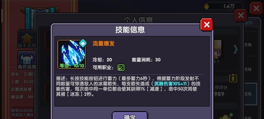 《魔兽世界：大地的裂变》剥皮技能如何提升？剥皮攻略有哪些常见问题解答？