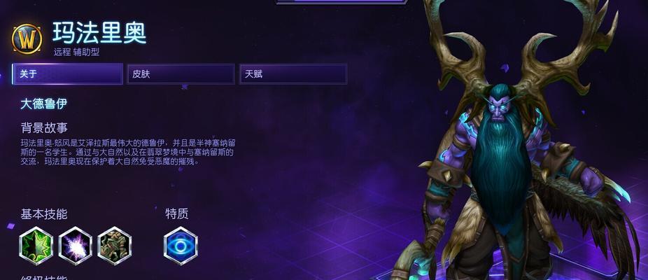 《魔灵时代》山丘之王技能特点是什么？如何获取传说级英雄山丘之王？