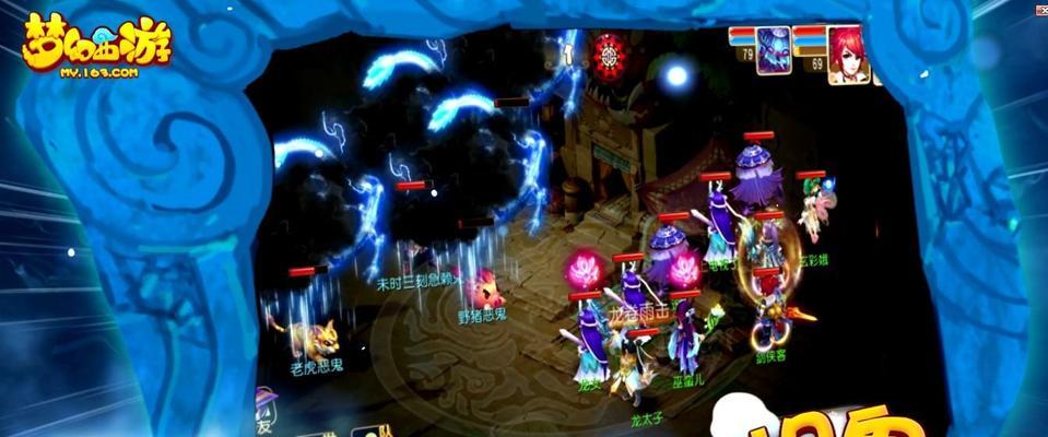 《梦幻西游》前尘旧梦9-4、9-5怎么过？攻略要点是什么？