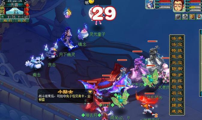 《梦幻西游》前尘旧梦9-4、9-5怎么过？攻略要点是什么？