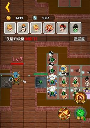 《乱斗西游》19-6关卡怎么过？过关技巧和策略是什么？