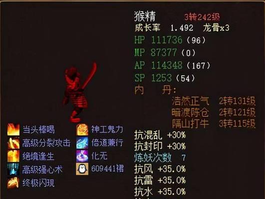 《新大话西游3》天宝挖宝有哪些注意事项？如何避免常见错误？