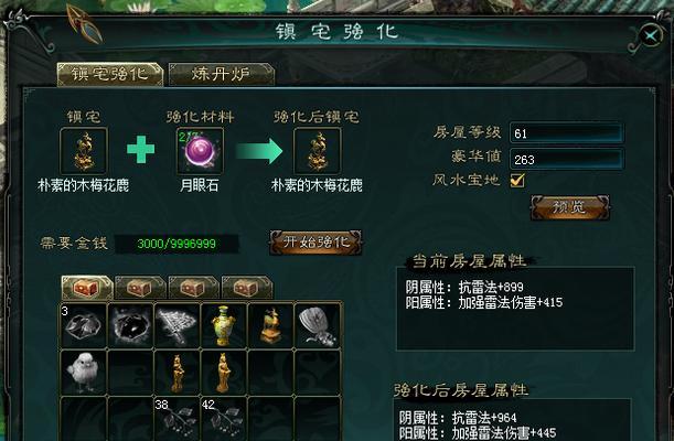《新大话西游3》游戏制作守护全教程？如何一步步成为守护者？