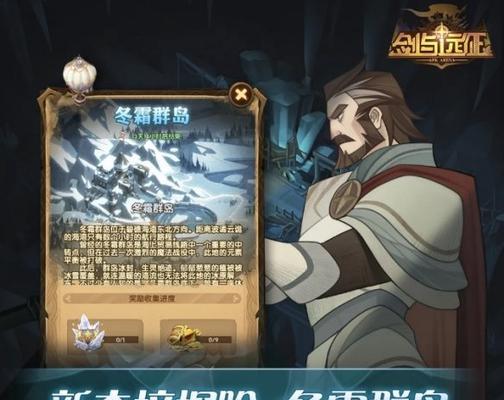 《新剑魔法与学园》游戏系统有哪些特点？如何快速上手？