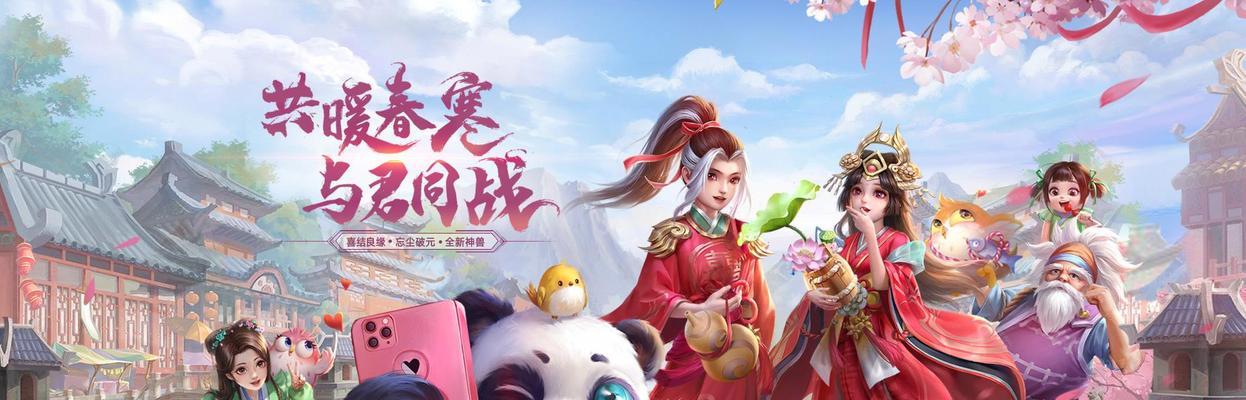 《新神雕侠侣2》游戏流程攻略？如何快速通关？