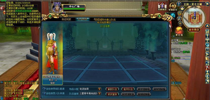 《新神魔大陆》火枪手转职推荐？哪个转职路径更优？