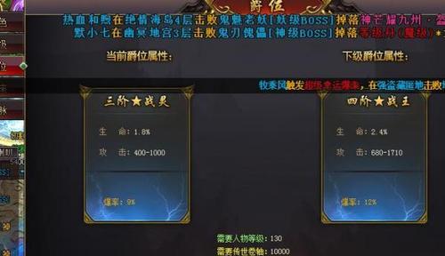 《新神魔大陆》新职业游侠怎么样？游侠角色特点和玩法解析？