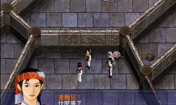 《新仙剑奇侠传》游戏迷宫地怎么走？有哪些隐藏的秘密？