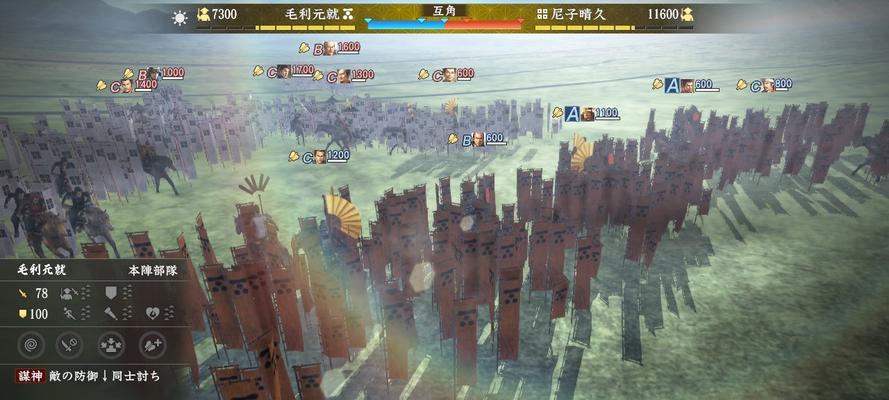 《信长之野望13：天道》围城机制是什么？如何有效攻略？