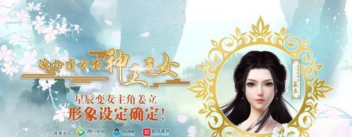 《星辰变》如何通过游戏赚钱？百万富翁的致富之路是什么？