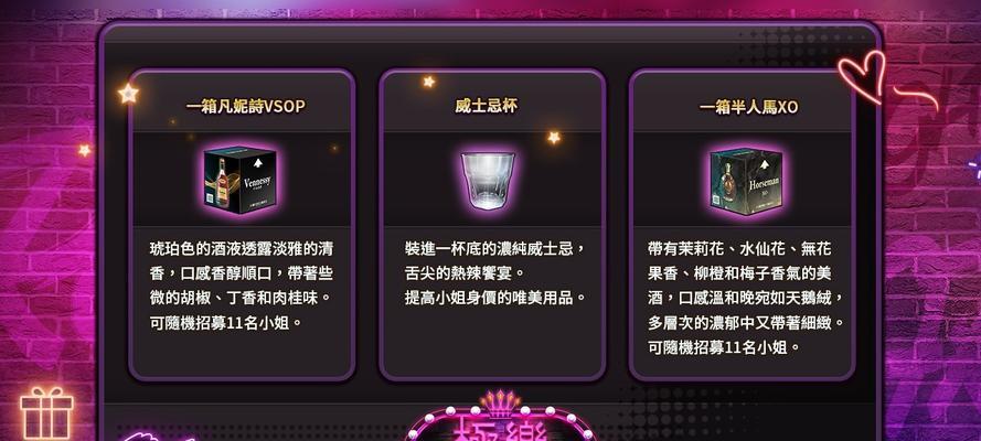 《星际统治者》游戏秘籍在哪里找？如何快速掌握游戏技巧？