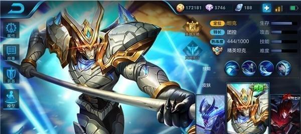 王者荣耀嘲讽对面6个字的名字寓意是什么？如何使用？
