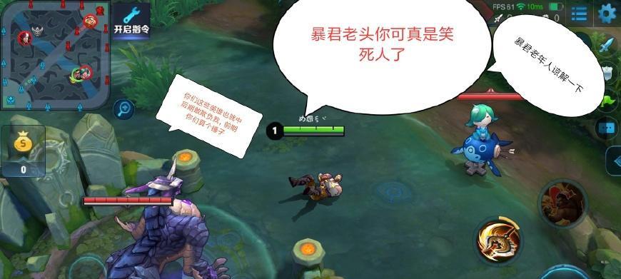王者荣耀嘲讽对面6个字的名字寓意是什么？如何使用？