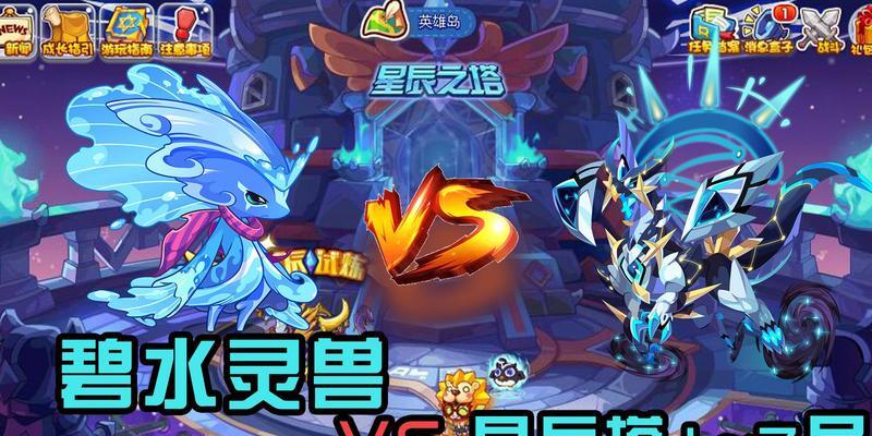 洛克王国北辰性格如何分析推荐？哪种性格更适合？