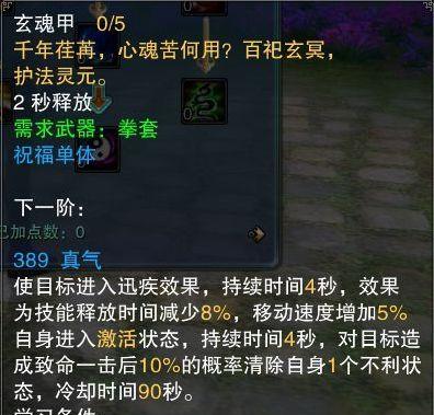 诛仙3合欢太昊项链选择标准是什么？如何挑选最合适的？
