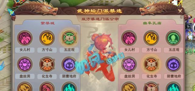 梦幻西游中阿七的出场费是多少？出场费的计算方式是什么？