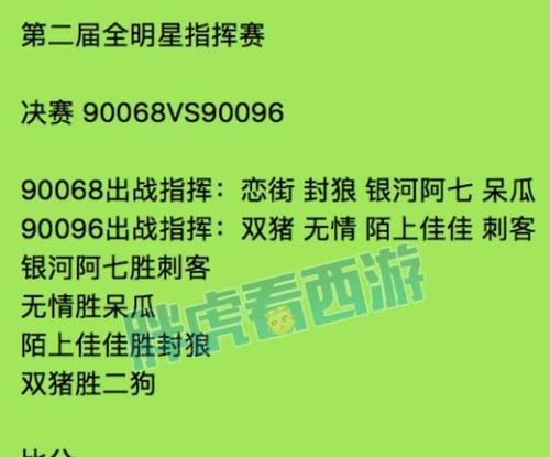 梦幻西游中阿七的出场费是多少？出场费的计算方式是什么？