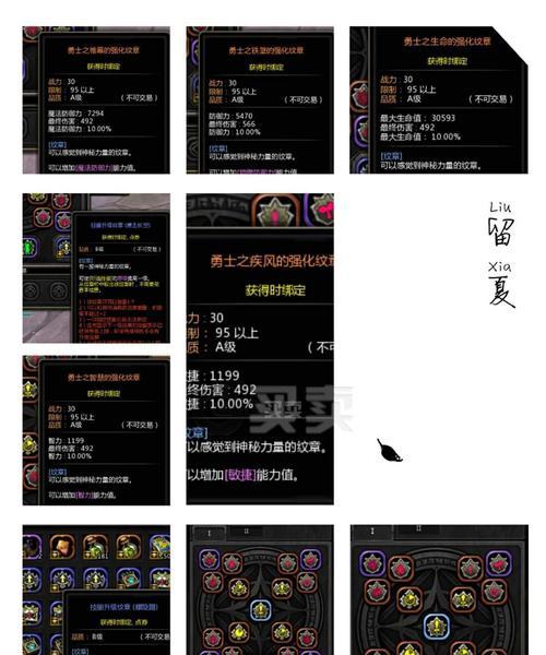 龙之谷赤月之力需要多少个合适？如何分配？
