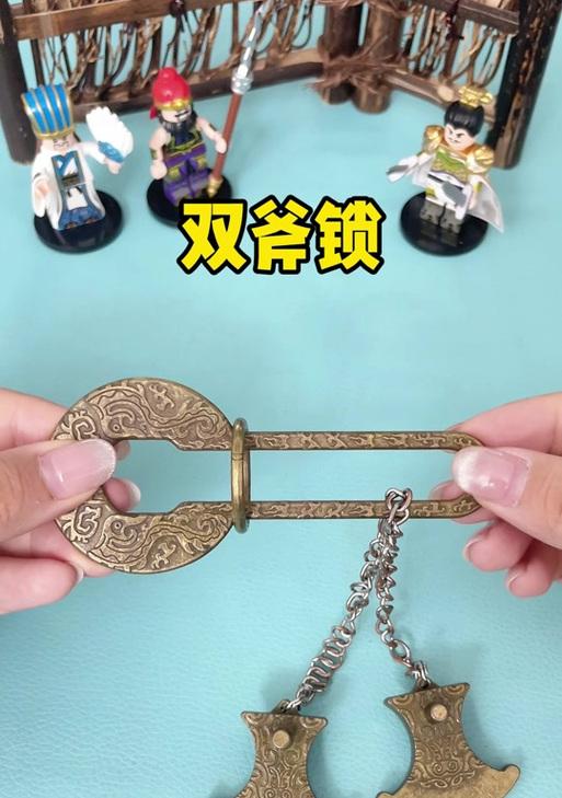 梦幻西游中双斧为何难以卖出？如何提高销量？