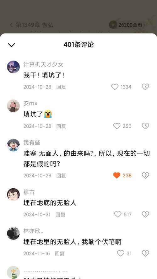 终焉角斗场手机版如何下载？下载后如何安装？