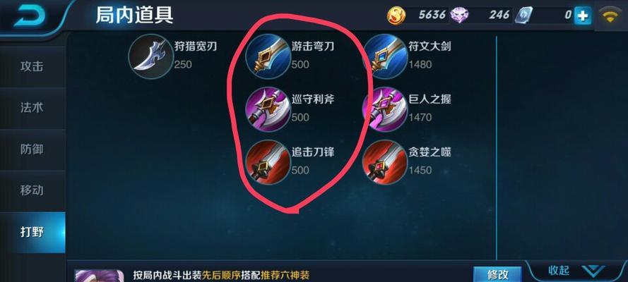王者荣耀一星需要多少元？如何快速提升星级？