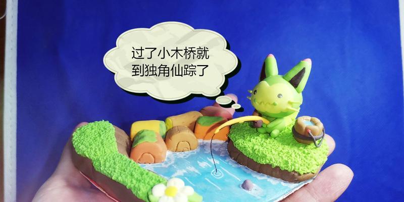 洛克王国垂钓回收商人的位置在哪里？如何找到他？