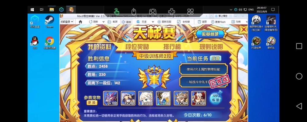 洛克王国垂钓回收商人的位置在哪里？如何找到他？